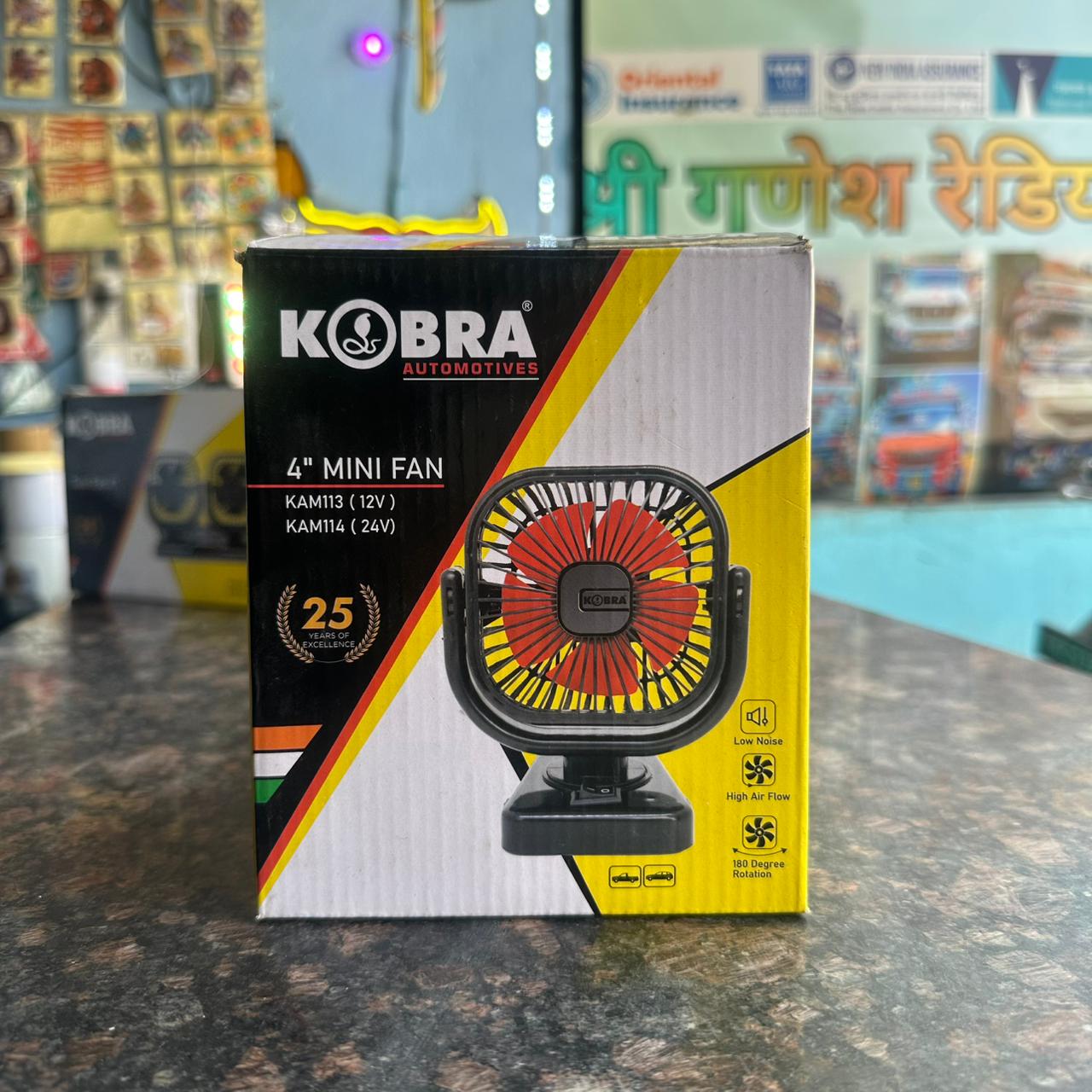 KOBRA 4" 12V FAN HIGH PERFORMENCE